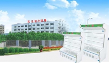 冷庫安裝廠家如何巧妙控制成本預算，確保冷庫安裝報價合理且具競爭力