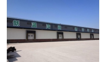 果蔬冷庫建設實施方案怎么寫范文